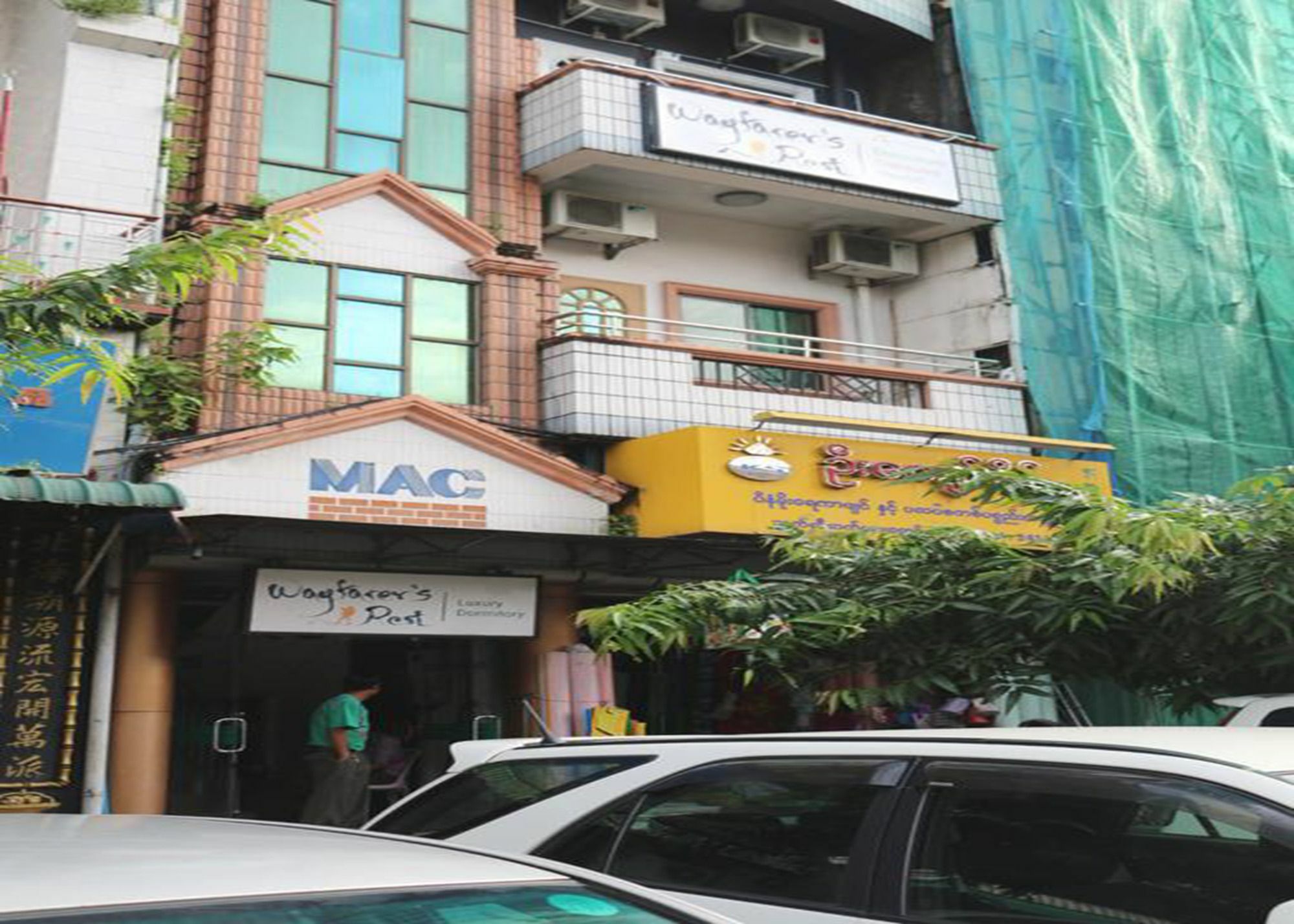 Wayfarer's Rest Hotell Yangon Exteriör bild